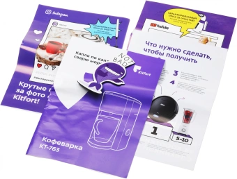 Кофеварка капельная Kitfort KT-763 350Вт черный - купить недорого с доставкой в интернет-магазине