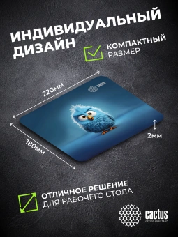 Коврик для мыши Cactus Bird 220x180x2мм (CS-MP-P13XS) - цена, купить или заказать с доставкой в интернет-магазине Коврик для мыши Cactus Bird 220x180x2мм (CS-MP-P13XS) - купить недорого с доставкой в интернет-магазине