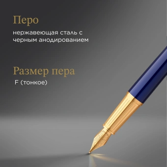 Ручка перьев. Parker Ingenuity Core F570 (2182009) Blue GT F сталь нержавеющая подар.кор. - купить недорого с доставкой в интернет-магазине