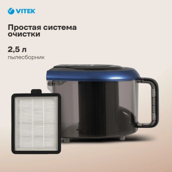 Пылесос Vitek VT-1842 2000Вт синий - купить недорого с доставкой в интернет-магазине