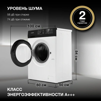 Стиральная машина Hyundai WME8201 класс: A+++ загр.фронтальная макс.:8кг белый инвертор - купить недорого с доставкой в интернет-магазине