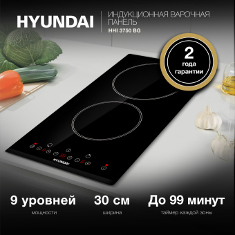 Индукционная варочная поверхность Hyundai HHI 3750 BG черный - купить недорого с доставкой в интернет-магазине