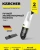 Пылесос ручной Karcher CVH 2 70Вт белый/черный - купить недорого с доставкой в интернет-магазине