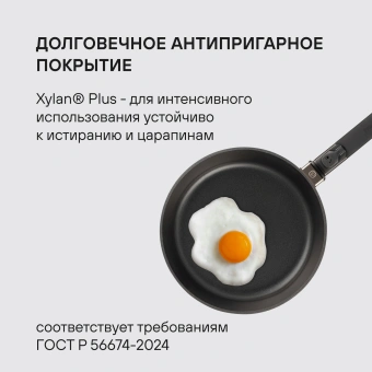 Сковорода Rondell Praline RDA-1565 круглая 26см покрытие: Xylan Plus ручка съемная (без крышки) коричневый - купить недорого с доставкой в интернет-магазине