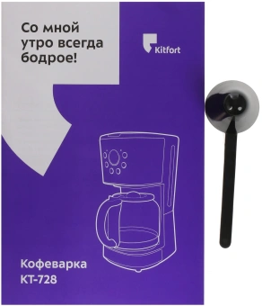Кофеварка капельная Kitfort КТ-728 900Вт черный/серебристый - купить недорого с доставкой в интернет-магазине