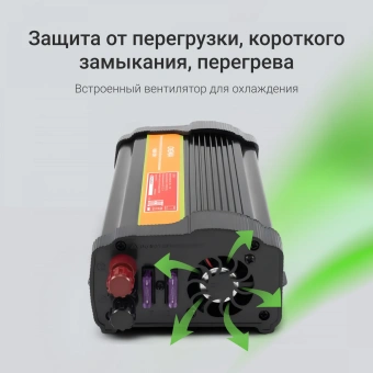 Автоинвертор Digma AI600-12W 600Вт - купить недорого с доставкой в интернет-магазине