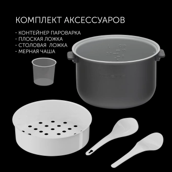 Мультиварка Polaris IQ Home PMC 0526 5л 860Вт черный - купить недорого с доставкой в интернет-магазине