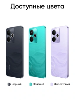 Смартфон Realme RMX5078 14T 5G 128Gb 8Gb черный моноблок 3G 4G 2Sim 6.67" 1080x2400 Android 15 50Mpix 802.11 a/b/g/n/ac NFC GPS GSM900/1800 GSM1900 Protect - купить недорого с доставкой в интернет-магазине