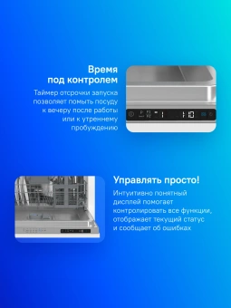 Посудомоечная машина встраив. Indesit DI 5C59 2100Вт полноразмерная - купить недорого с доставкой в интернет-магазине