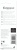 Стержень шариковый Waterman Standard Maxima (CWS0944480) M 1мм черные чернила блистер - купить недорого с доставкой в интернет-магазине