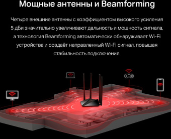 Роутер беспроводной Mercusys MR30G AC1200 10/100/1000BASE-TX черный - цена, купить или заказать с доставкой в интернет-магазине Роутер беспроводной Mercusys MR30G AC1200 10/100/1000BASE-TX черный - купить недорого с доставкой в интернет-магазине