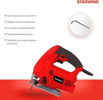 Лобзик Starwind JS80-750S1 750Вт 3000ходов/мин от электросети - купить недорого с доставкой в интернет-магазине
