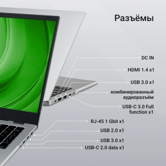 Ноутбук Digma EVE P5852 N-series N200 16Gb SSD512Gb Intel UHD Graphics 15.6" IPS FHD (1920x1080) Windows 11 Professional silver WiFi BT Cam 5900mAh (DN15N2-ADXW01) - купить недорого с доставкой в интернет-магазине