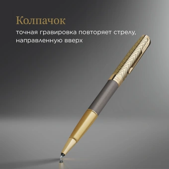 Ручка роллер Parker Sonnet Pioneers T542 (2201040) Arrow Grey GT F черн. черн. подар.кор. - купить недорого с доставкой в интернет-магазине