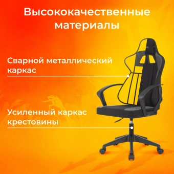 Кресло игровое Zombie Carry черный/серый с подголов. крестов. пластик пластик черный - купить недорого с доставкой в интернет-магазине