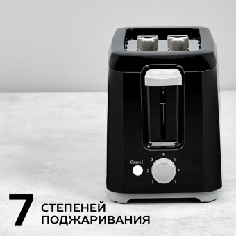 Тостер Scarlett SC-TM11020 700Вт черный - купить недорого с доставкой в интернет-магазине