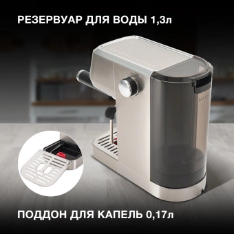Кофеварка рожковая Hyundai HEM-9990 1350Вт серебристый - купить недорого с доставкой в интернет-магазине