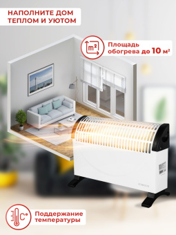 Конвектор Eurolux ОК-EU-1000C 1000Вт белый - купить недорого с доставкой в интернет-магазине