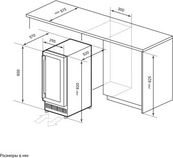 Винный шкаф Lex LWD3017BL dual zone 1-нокамерн. черный - купить недорого с доставкой в интернет-магазине