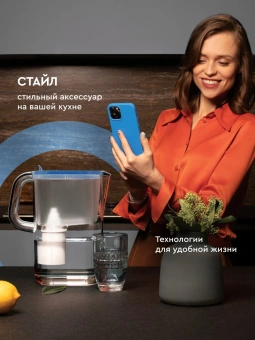 Кувшин Барьер Анси XL синий 3.5л. - купить недорого с доставкой в интернет-магазине