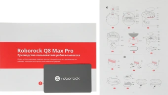 Пылесос-робот Roborock Q8 Max Pro 45Вт черный - купить недорого с доставкой в интернет-магазине