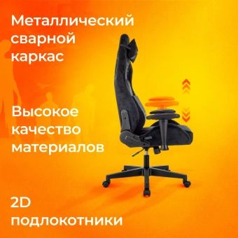 Кресло игровое Zombie Ghost Fabric черный Light-20 с подголов. крестов. пластик - купить недорого с доставкой в интернет-магазине