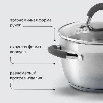 Набор кастрюль Rondell Flamme RDS-339 4 предмета - купить недорого с доставкой в интернет-магазине