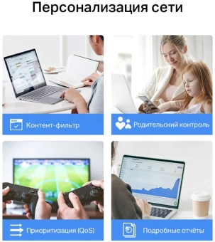 Бесшовный Mesh роутер TP-Link Deco X10 (DECO X10(2-PACK)) AX1500 10/100/1000BASE-TX белый (упак.:2шт) - купить недорого с доставкой в интернет-магазине