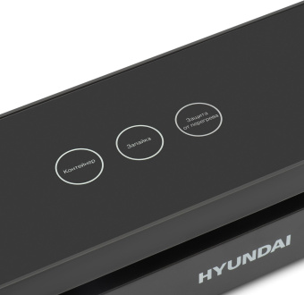 Вакуумный упаковщик Hyundai HY-VA3003 110Вт черный/серый - купить недорого с доставкой в интернет-магазине