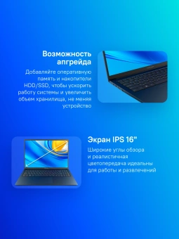 Ноутбук Maibenben M645 Ryzen 5 4600H 16Gb SSD512Gb AMD Radeon Graphics 16" IPS FHD+ (1920x1200) Windows 11 Home blue WiFi BT Cam 4440mAh (M6451SF0HURE3) - цена, купить или заказать с доставкой в интернет-магазине Ноутбук Maibenben M645 Ryzen 5 4600H 16Gb SSD512Gb AMD Radeon Graphics 16" IPS FHD+ (1920x1200) Windows 11 Home blue WiFi BT Cam 4440mAh (M6451SF0HURE3) - купить недорого с доставкой в интернет-магазине