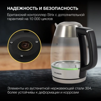 Чайник электрический Hyundai HYK-G9408 1.9л. 2200Вт черный/серебристый корпус: стекло - купить недорого с доставкой в интернет-магазине