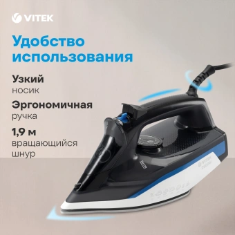 Утюг Vitek VT-8329 2600Вт черный/белый/синий - купить недорого с доставкой в интернет-магазине