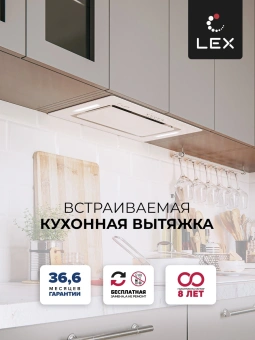 Вытяжка встраиваемая Lex GS Bloc G 600 WH белый управление: кнопочное (1 мотор) - купить недорого с доставкой в интернет-магазине