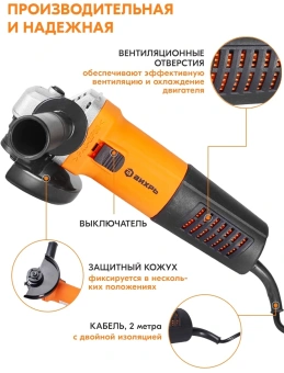 Углошлифовальная машина Вихрь УШМ-125/1100Э 1100Вт 11000об/мин рез.шпин.:M14 d=125мм (72/12/10) - купить недорого с доставкой в интернет-магазине