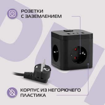 Сетевой удлинитель Buro BU-PC3.1UС-Plus-B 1.5м (3 розетки) черный (коробка) - купить недорого с доставкой в интернет-магазине