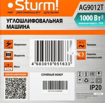 Углошлифовальная машина Sturm! AG9012T 1000Вт 11000об/мин рез.шпин.:M14 d=125мм - купить недорого с доставкой в интернет-магазине