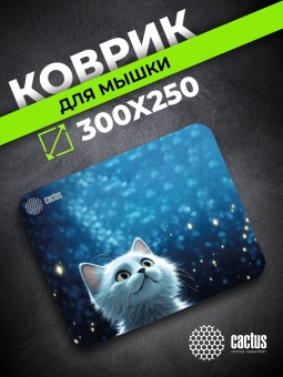Коврик для мыши Cactus White Cat 300x250x3мм (CS-MPC-D11M) - купить недорого с доставкой в интернет-магазине