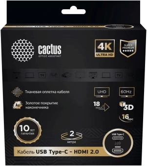 Кабель аудио-видео Cactus CS-USBC-HDMI-2-2 USB Type-C (m)/HDMI (m) 2м. позолоч.конт. черный - купить недорого с доставкой в интернет-магазине