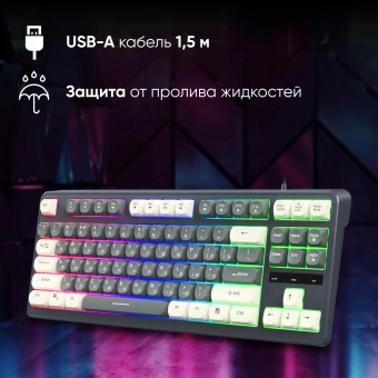 Клавиатура Оклик 711G серый/белый USB Multimedia for gamer LED (1790385) кабель 1.5м - купить недорого с доставкой в интернет-магазине