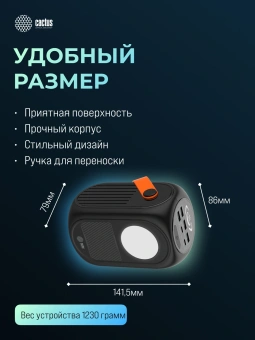 Мобильный аккумулятор Cactus CS-PBFSUD-60000 60000mAh 80W 4.5A черный - купить недорого с доставкой в интернет-магазине
