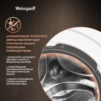 Стиральная машина Weissgauff WM 4627 Touch Inverter Steam класс: A+++ загр.фронтальная макс.:7кг белый инвертор - купить недорого с доставкой в интернет-магазине