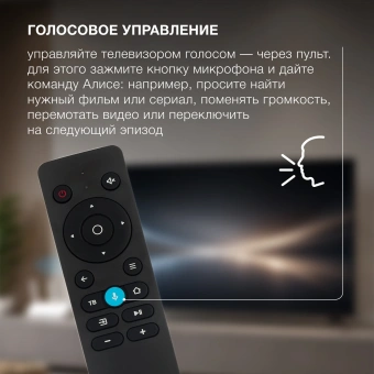 Телевизор LED Hyundai 55" H-LED55BU7012 YaOS Frameless черный/черный 4K Ultra HD 60Hz DVB-T DVB-T2 DVB-C DVB-S DVB-S2 USB WiFi Smart TV - купить недорого с доставкой в интернет-магазине