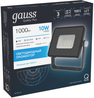 Прожектор уличный Gauss Qplus 613511310 светодиодный 10Втчерный - купить недорого с доставкой в интернет-магазине