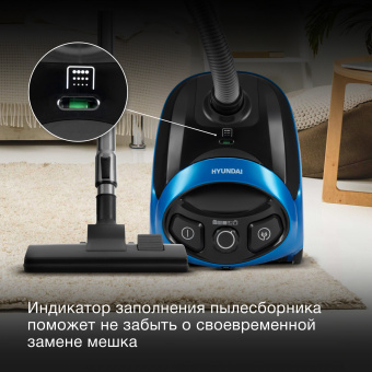 Пылесос Hyundai HYV-B1550 1800Вт синий/черный (в компл.:1мешок) - купить недорого с доставкой в интернет-магазине