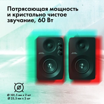 Колонки GMNG GG-SP610ACW 2.0 черный 60Вт BT - купить недорого с доставкой в интернет-магазине