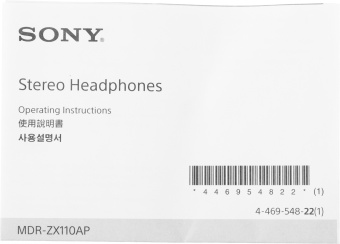 Гарнитура накладные Sony MDR-ZX110AP 1.2м черный проводные оголовье - купить недорого с доставкой в интернет-магазине