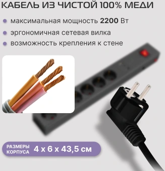 Сетевой фильтр Buro 600SE-1.8-USB-B 1.8м (6 розеток) черный (коробка) - купить недорого с доставкой в интернет-магазине