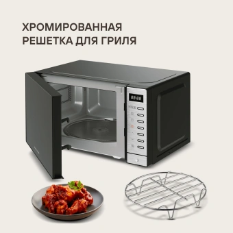 Микроволновая Печь Rondell RDE-MW203 20л. 700Вт черный/серебристый - купить недорого с доставкой в интернет-магазине