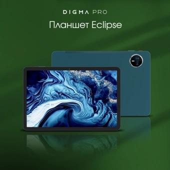 Планшет Digma Pro Eclipse T616 (2.0) 8C RAM8Gb ROM256Gb 11" In-Cell 1920x1200 4G 2Sim Android 14 зеленый 20Mpix 8Mpix BT WiFi microSD 1Tb 8000mAh - купить недорого с доставкой в интернет-магазине