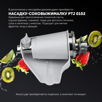 Мясорубка Polaris PMG 1875 RUS 1600Вт черный - купить недорого с доставкой в интернет-магазине